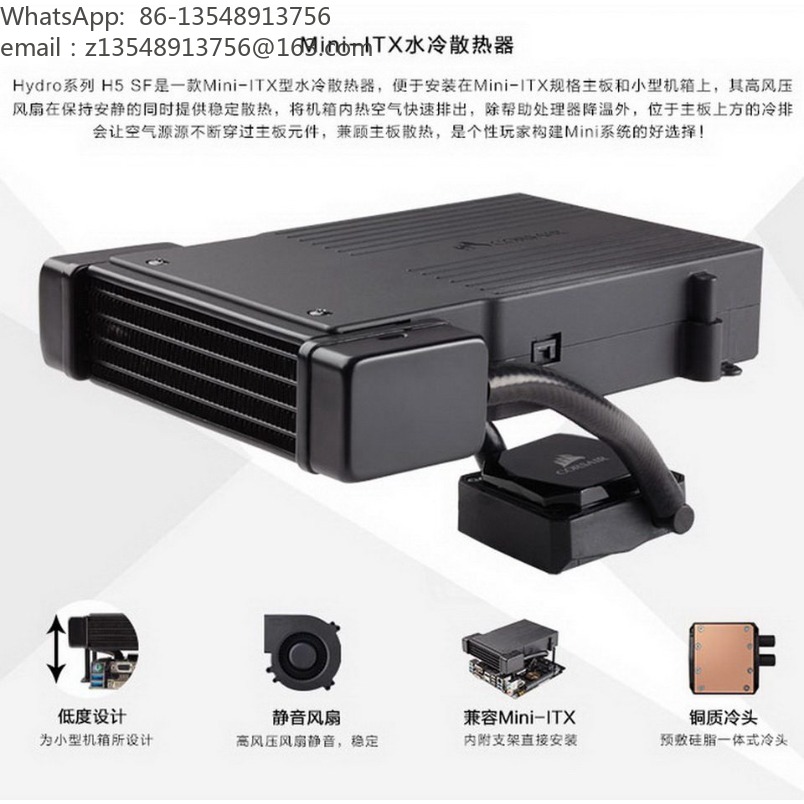 H5 SF オールインワン液体CPUクーラー ミニITX対応 - Aio Liquid Cooler のレビューと価格