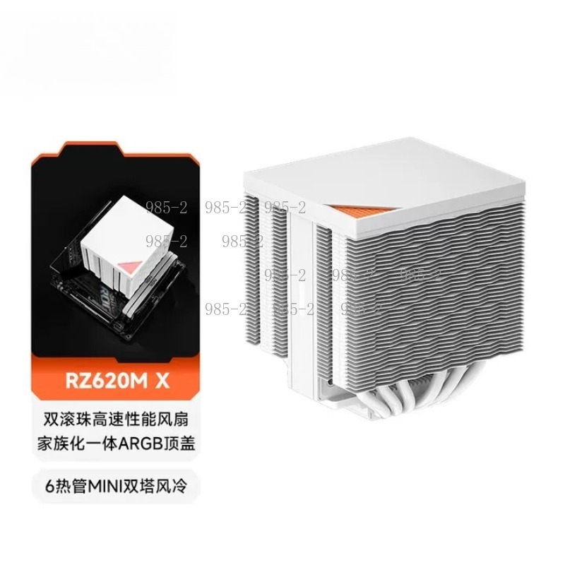 6ヒートパイプCPUラジエーター、RZ620MXデュアルタワ - Cpu Fan のレビューと価格