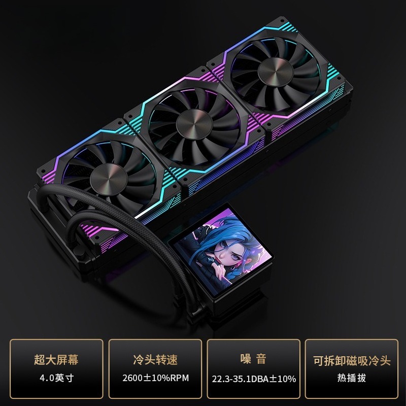 DIYアニメーション表示機能付き、磁石で温度を制御する一体型 - Aio Liquid Cooler のレビューと価格